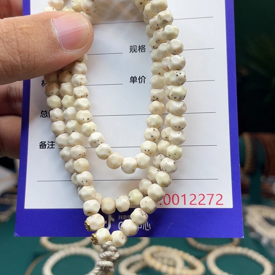 吊坠星月菩提星月