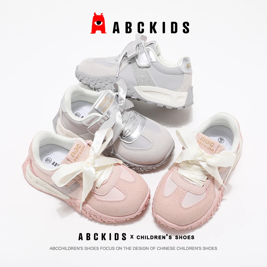 Abckids【小鱼】春德训鞋防滑男童休闲鞋中大童SY513603033AX