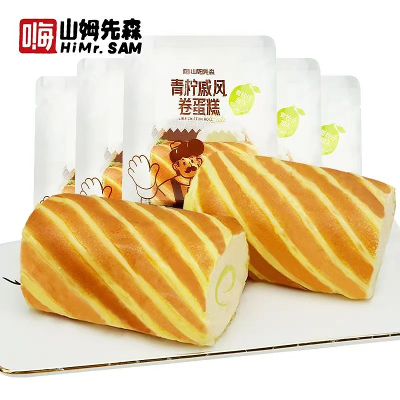 嗨山姆先森青柠戚风卷蛋糕点心营养早餐速食宿舍休闲