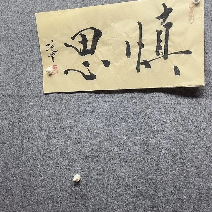 国画书画精品进万家