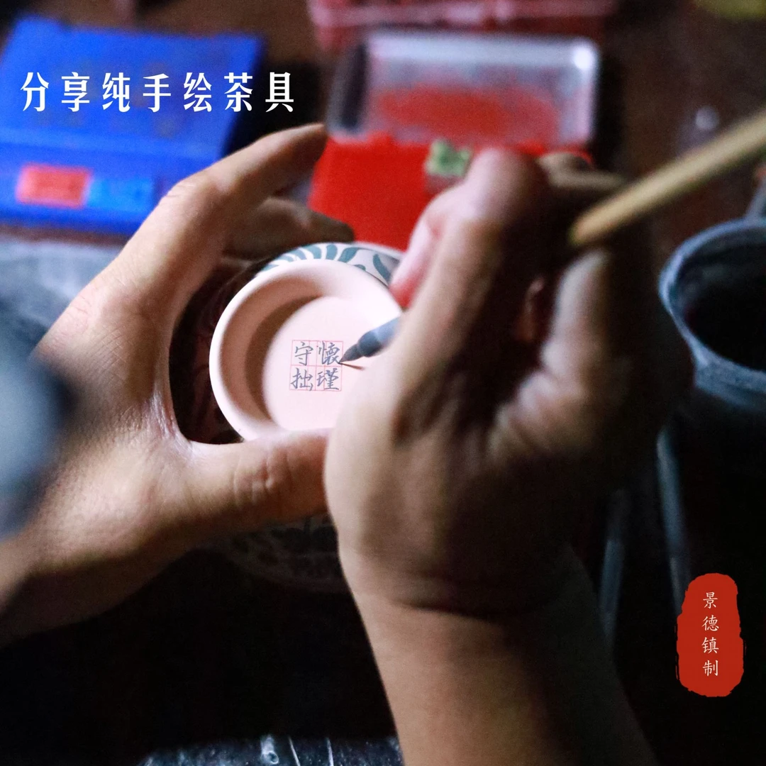 景德镇（懐瑾守拙）定制柴窑链接件件是真工~