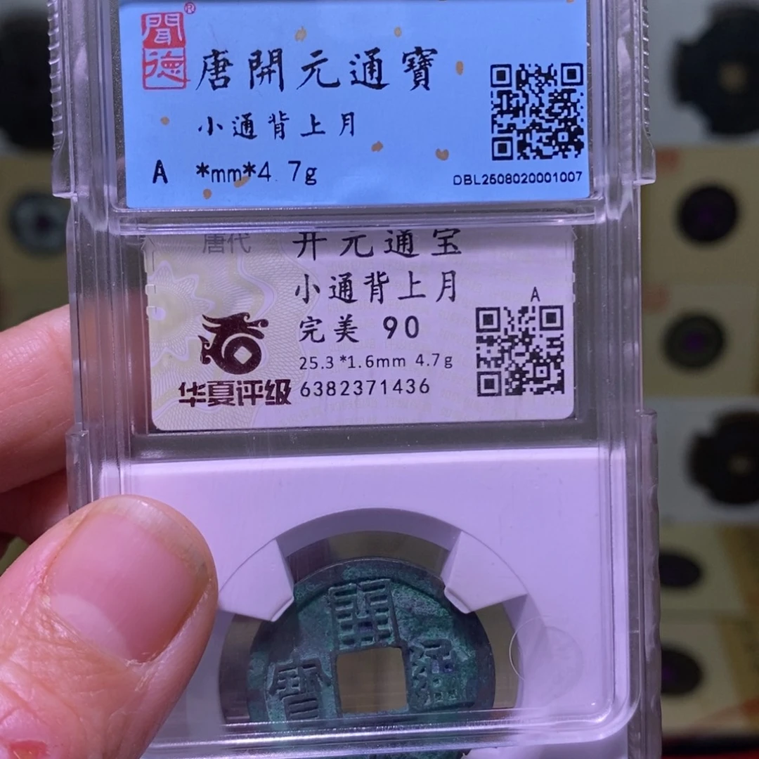 金好多乾 精品开元