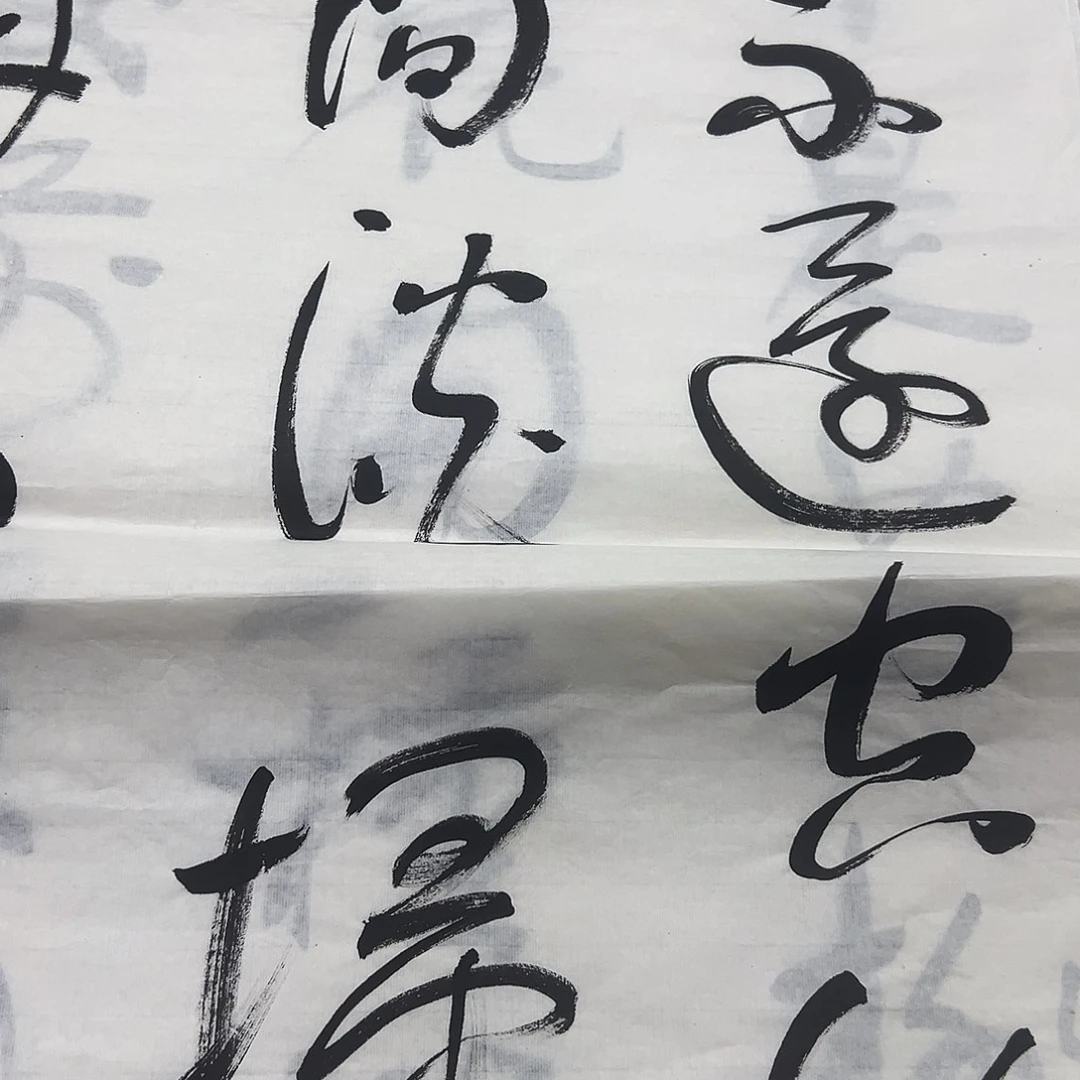 书画进万家精品书画