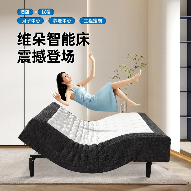 电动升降榻榻米智能床双人加固分区智能床孕妈妈老人专用床双人床