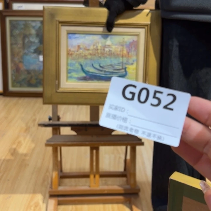 版画c****c回流老物不退不换