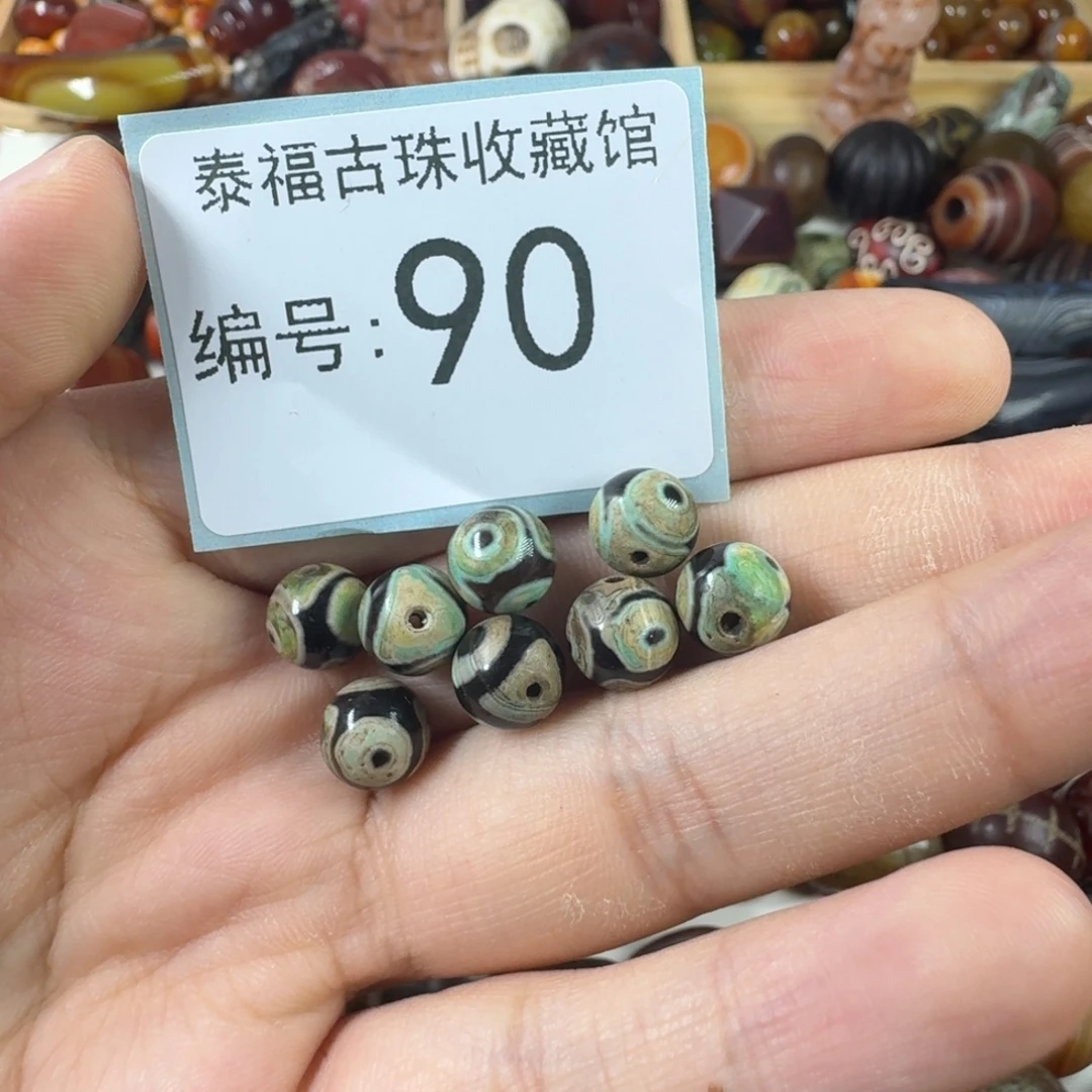 未镶嵌玛瑙玉髓玛瑙/玉髓