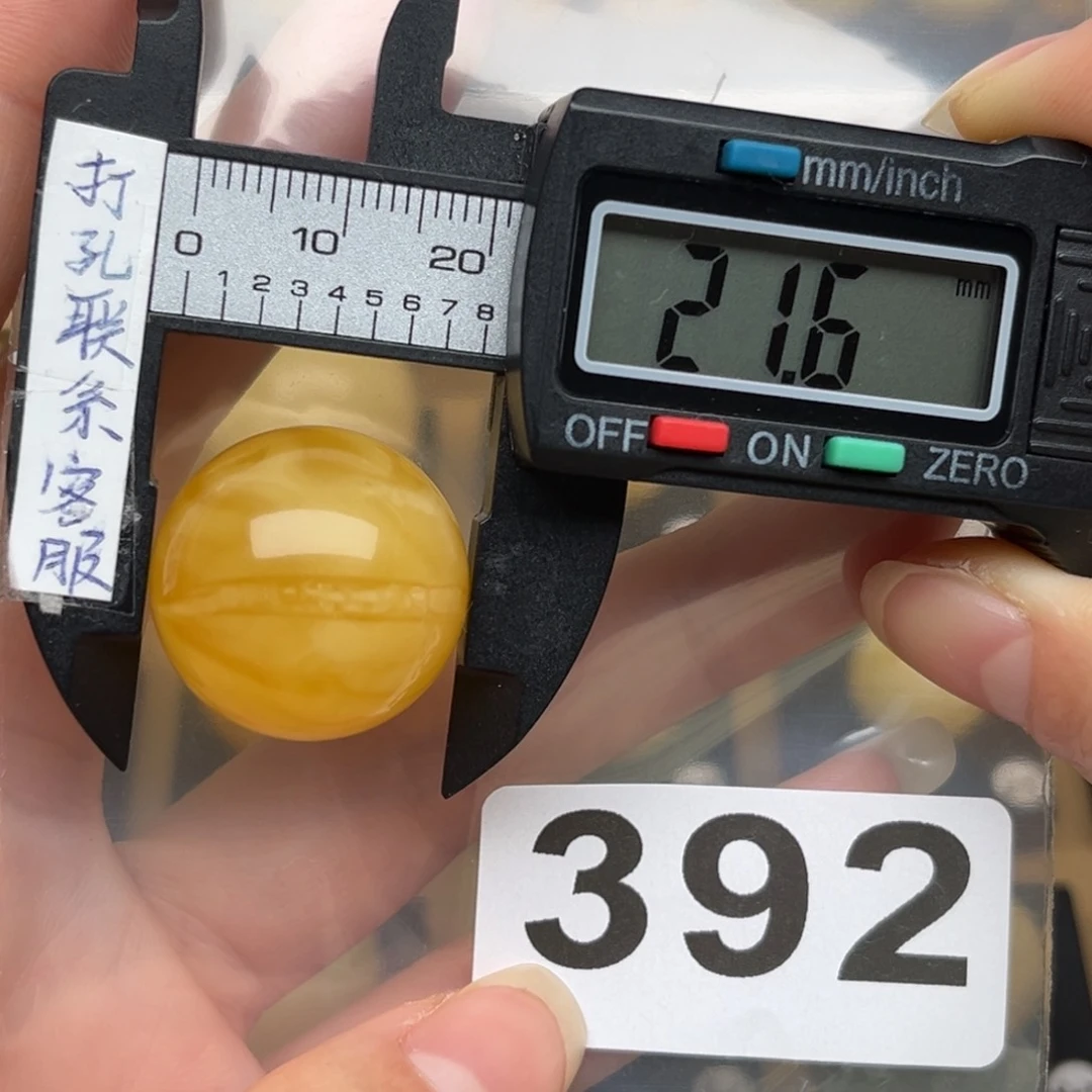 蜜蜡裸石未镶嵌北*ク蜜蜡