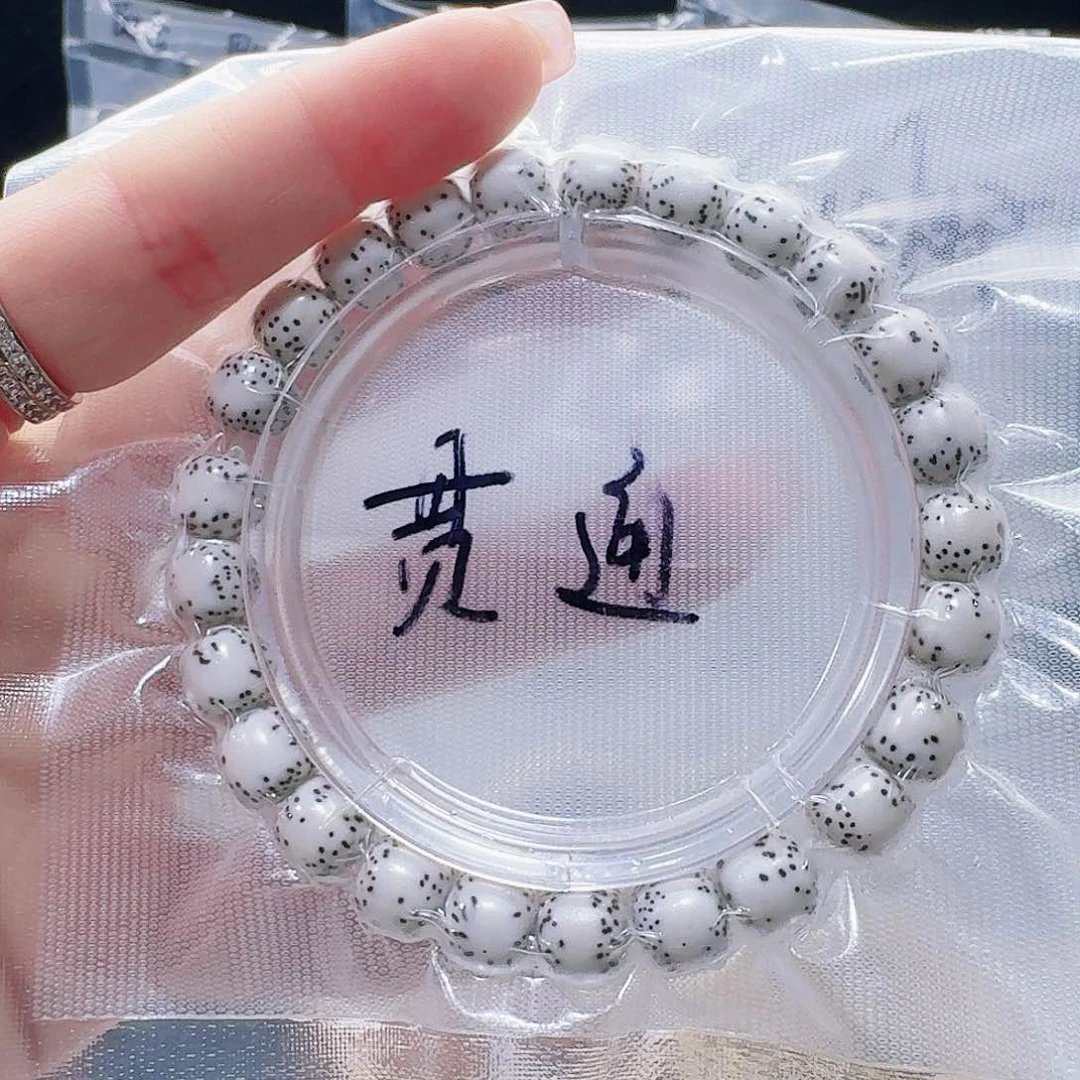 星月菩提吊坠9.8单圈