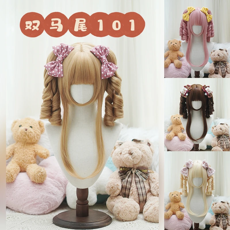 御茶水Lolita虎口夹双马尾罗马卷假发  新版长波波头头带鬓角