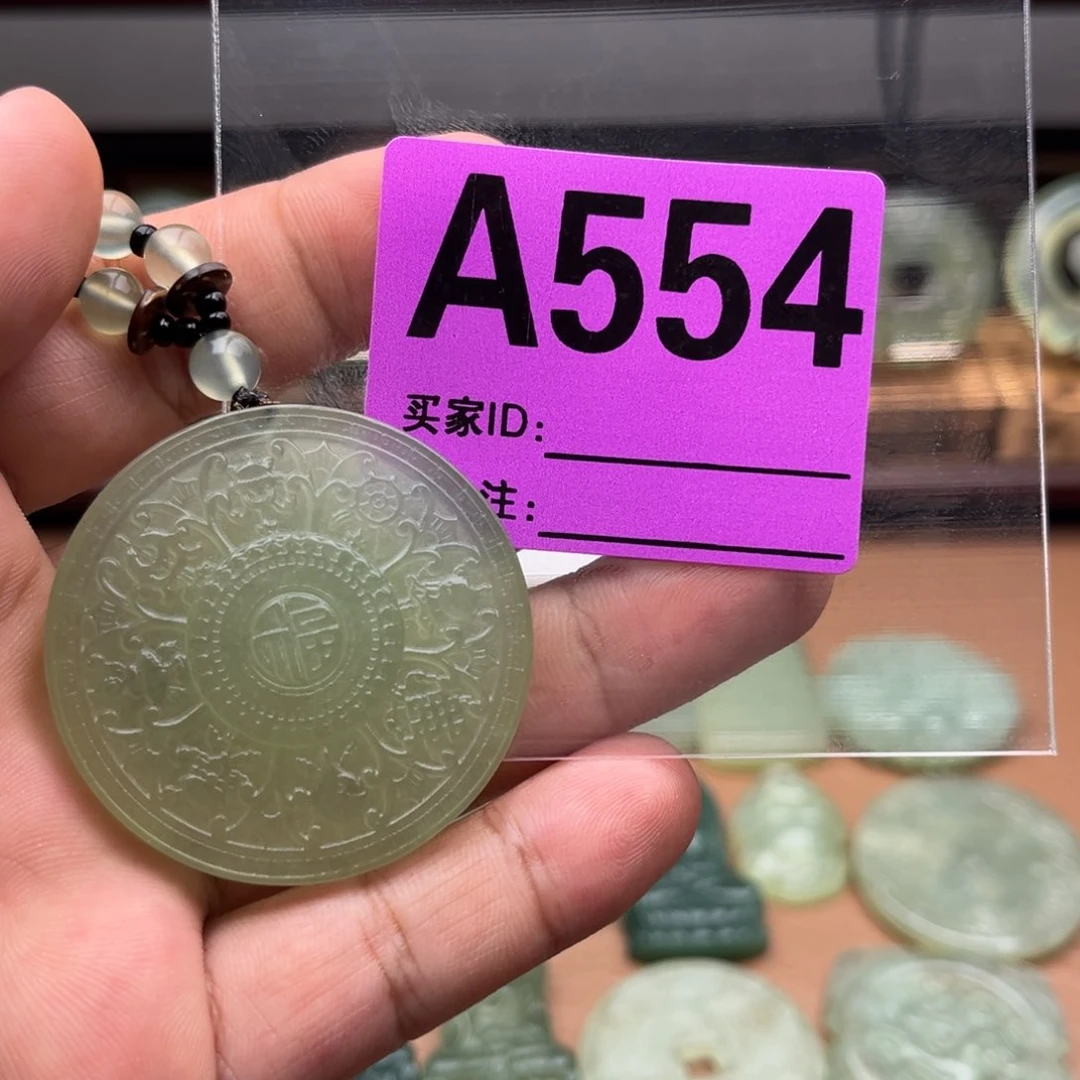 蛇纹石玉未镶嵌颈饰別**、