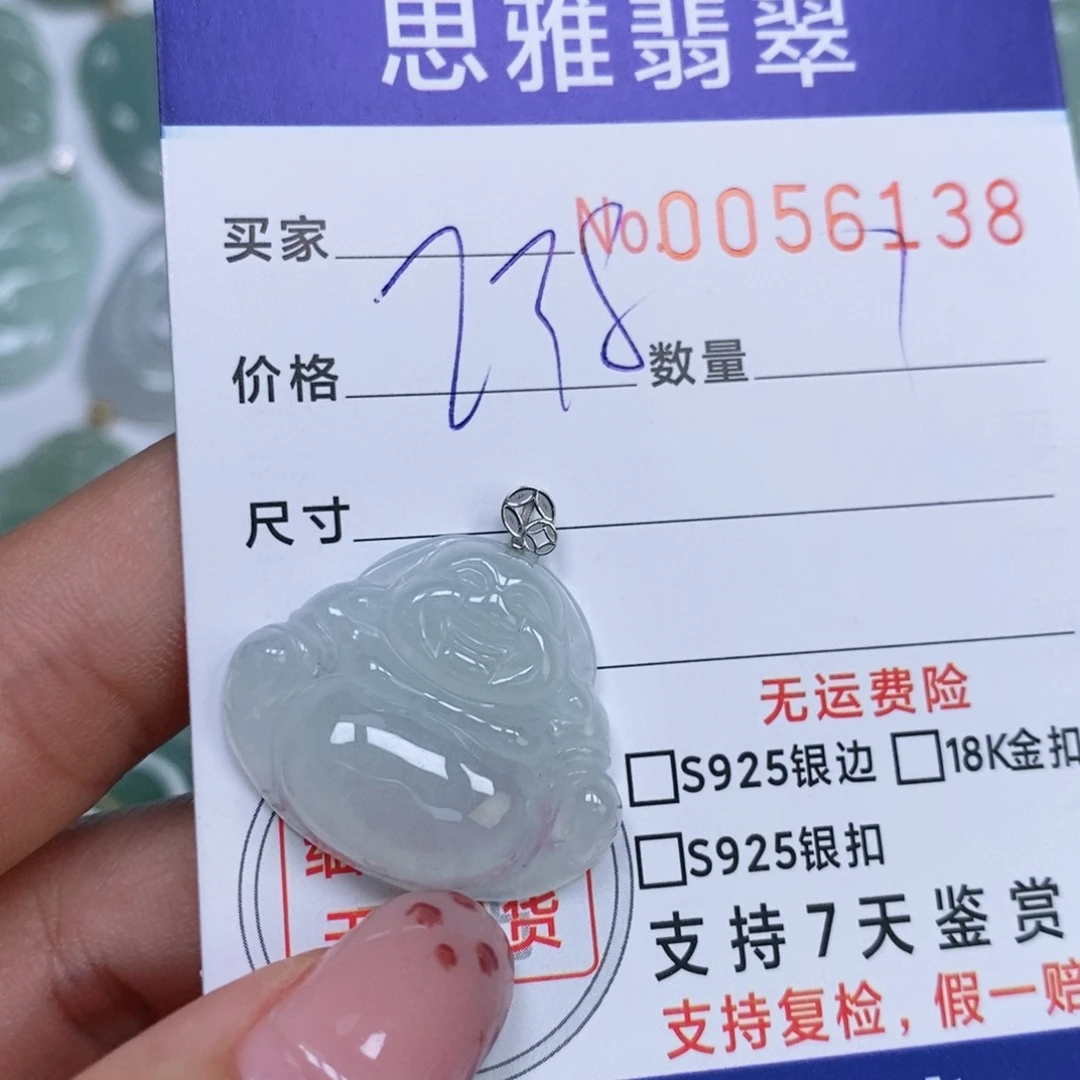 颈饰未镶嵌翡翠天然缅甸翡翠