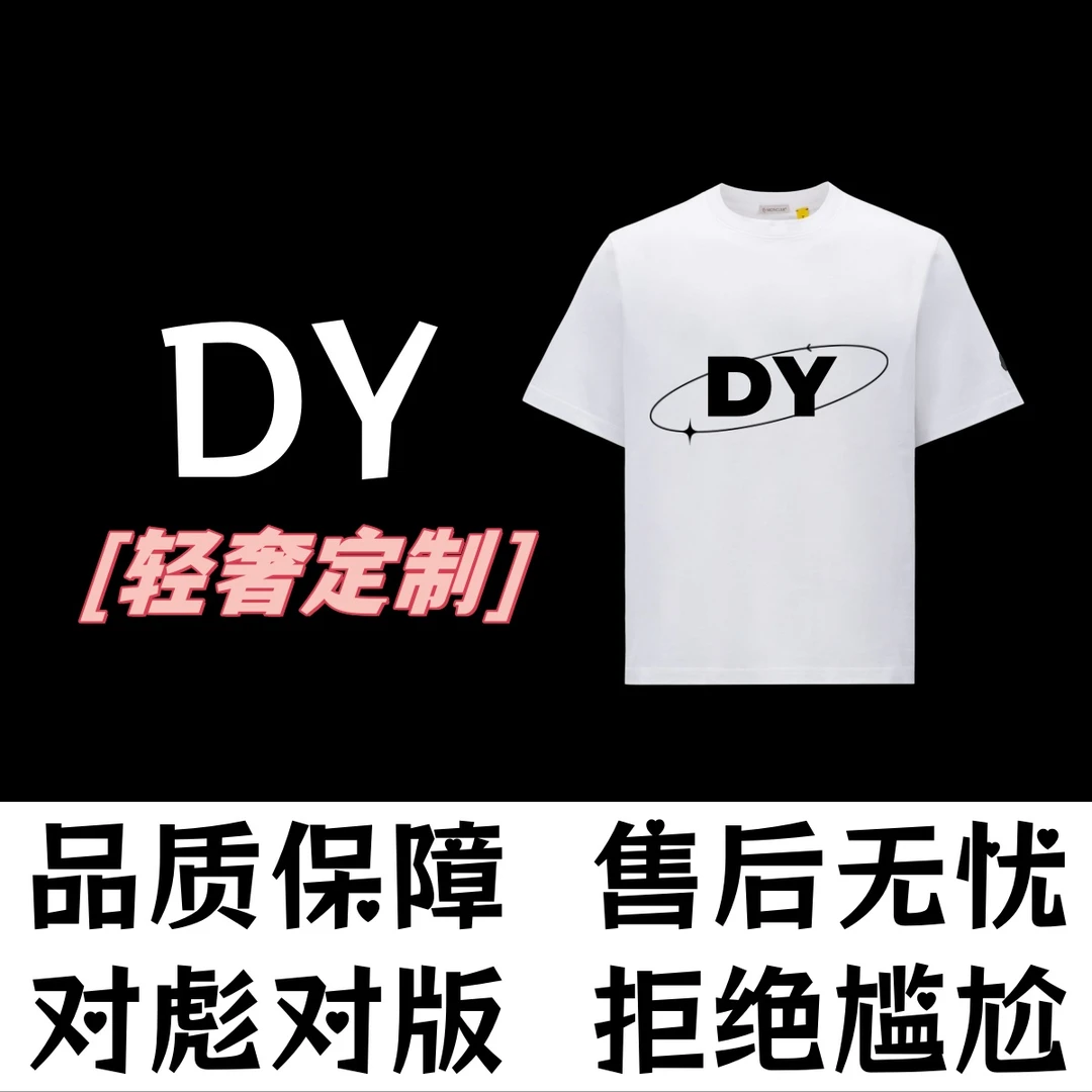 （DY专属）6号-发泡光感变色a/o男女同款夏季T恤-A108