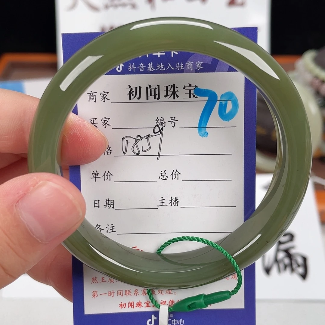 和田玉手镯未镶嵌