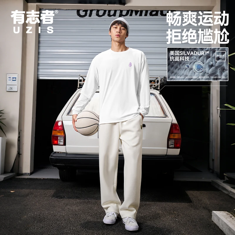 有志者UZIS【摘星+火苗套装】运动长袖休闲宽松速干篮球有志青年T恤