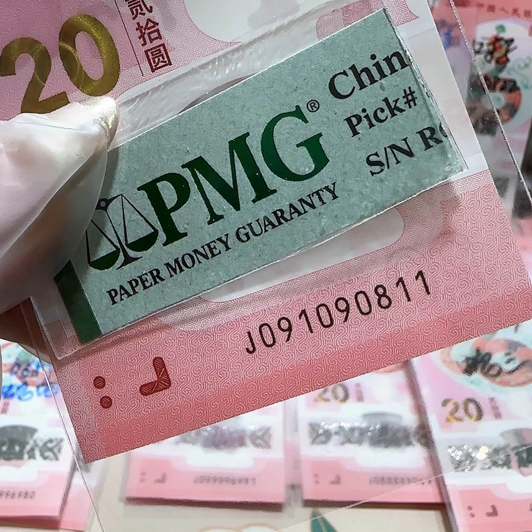 纸091090811倒置包美评67分