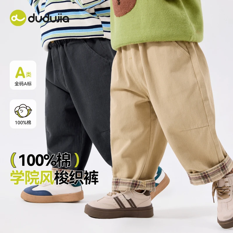 【100棉】嘟嘟家童装新款上新百搭休闲潮流女款裤装F5CKZ055童装