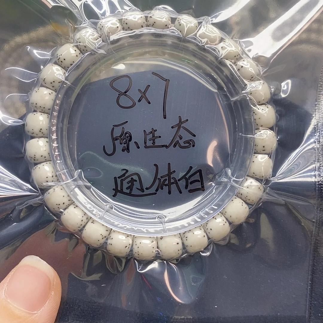 拉***吊吊坠星月菩提87原生态
