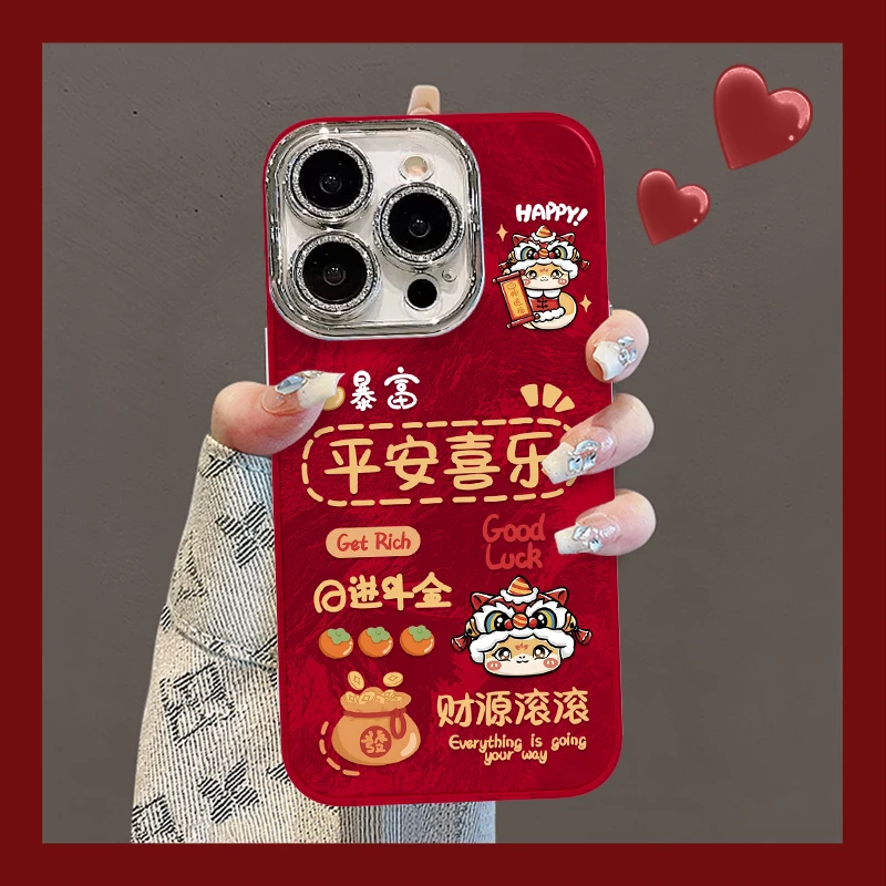 蛇年新款手机壳适用于苹果16/oppo华为vivo可爱创意平安喜乐流行