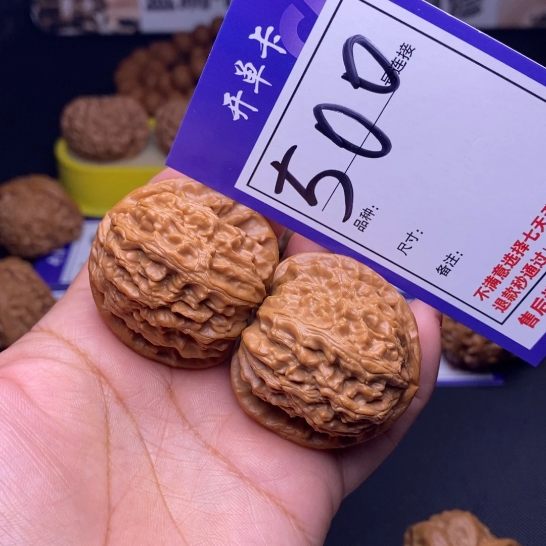 文玩核桃吊坠500号链接白狮子4.0尺