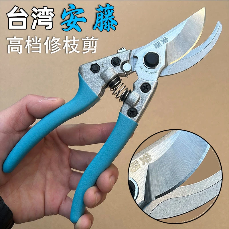 园林工具修花粗枝剪果树修枝剪园艺树剪子适用园林修剪剪枝果剪