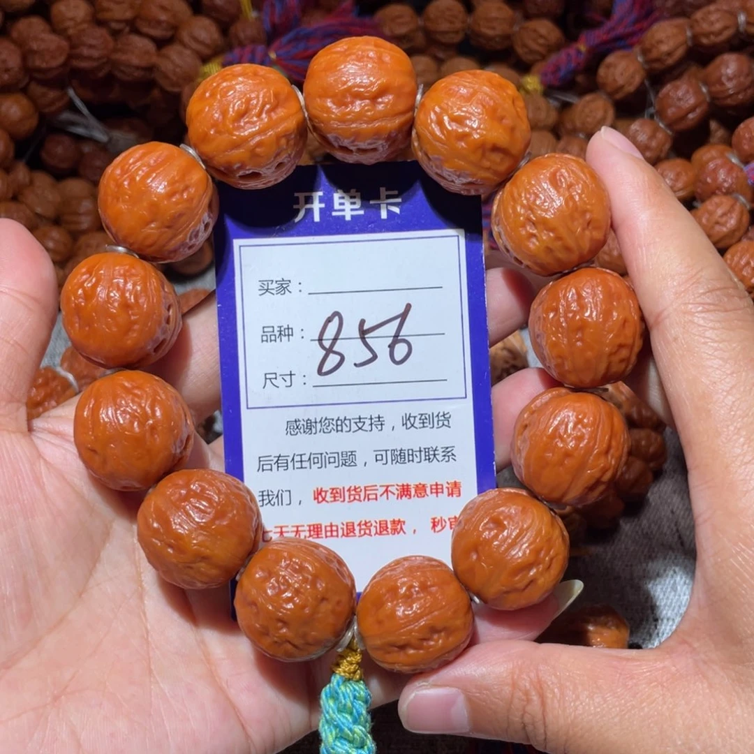 手串文玩核桃856光头2.2