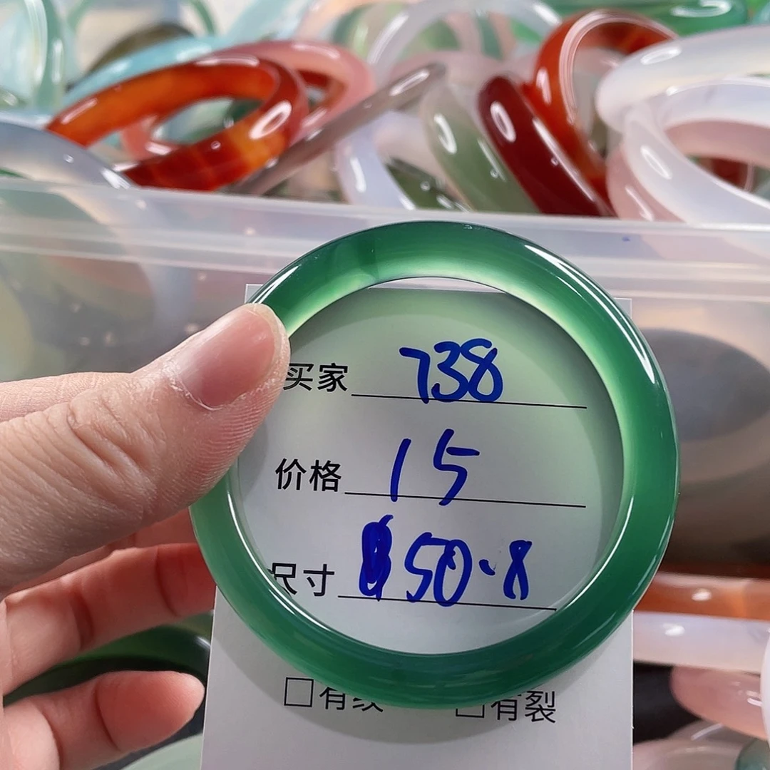 手镯玛瑙/玉髓未镶嵌