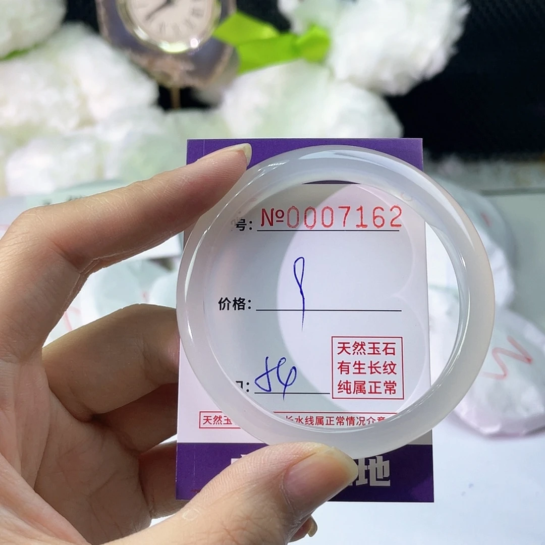 手镯玛瑙/玉髓未镶嵌162