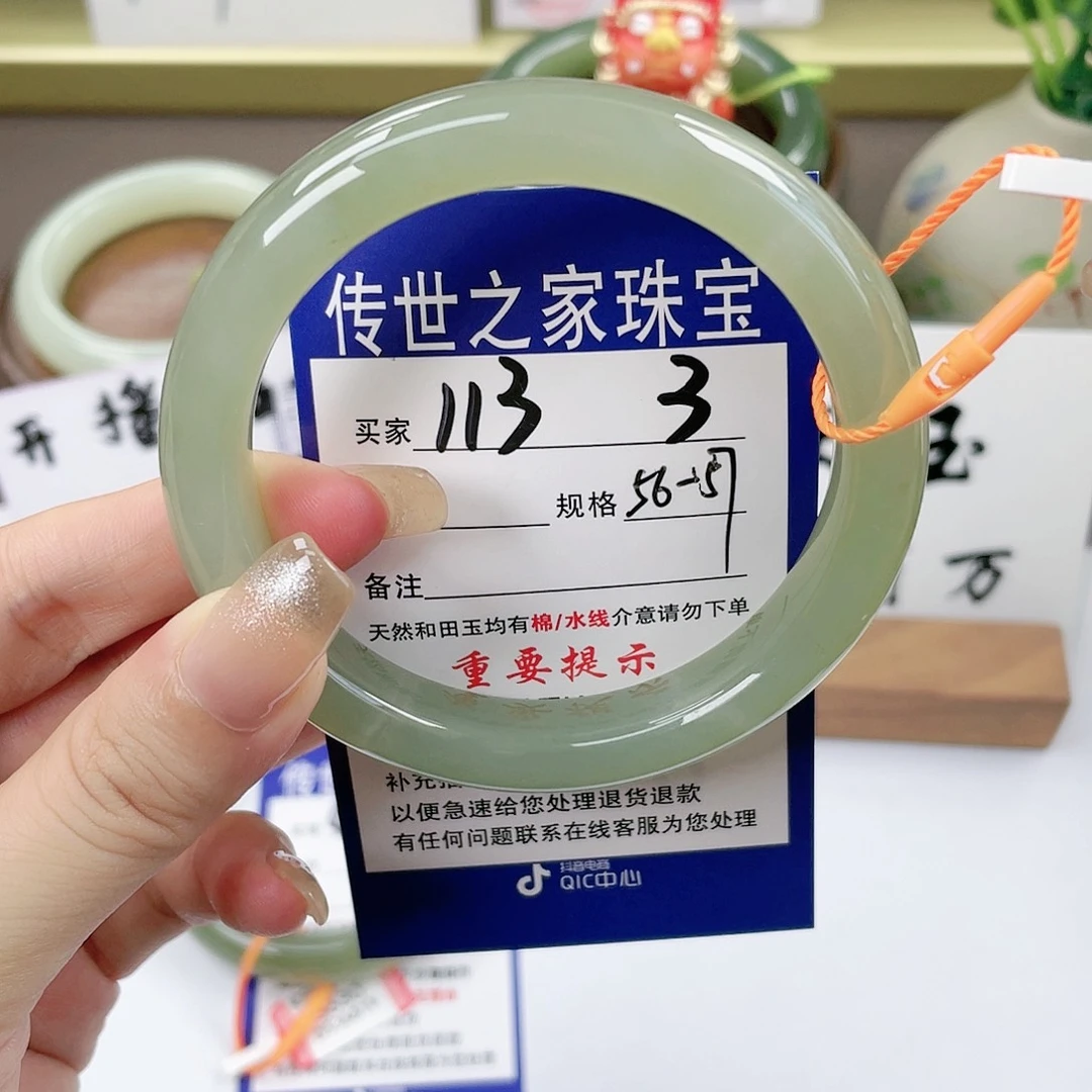 【闪购商品】未镶嵌手镯和田玉