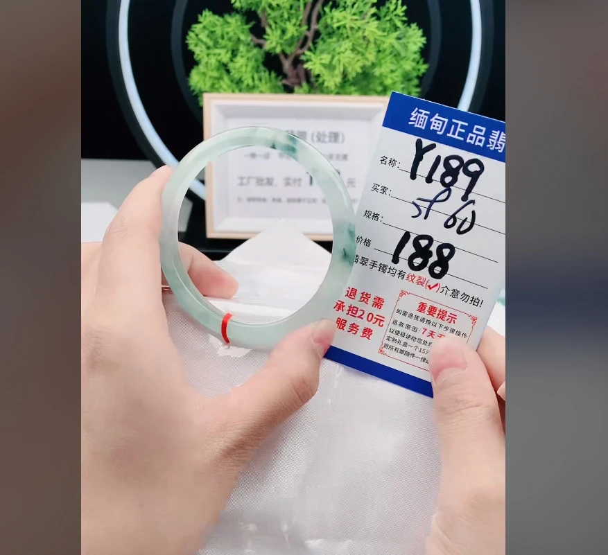 Y189【缅甸翡翠  手镯】实物以直播间为准微色差G