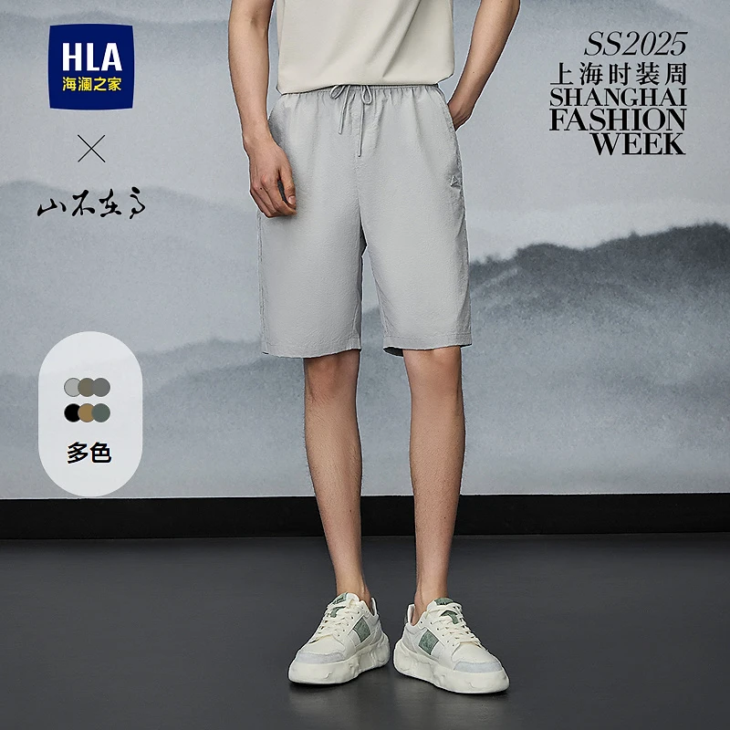 【抽绳系带】HLA海澜之家休闲短裤男25新大码山不在高五分短裤夏