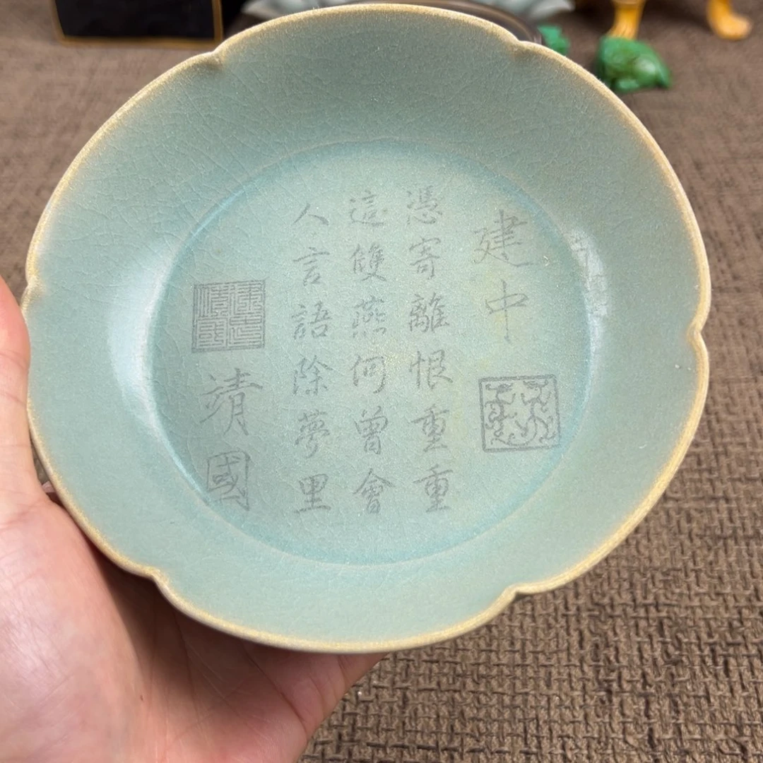 Lao窑瓷直播间正能量开门货