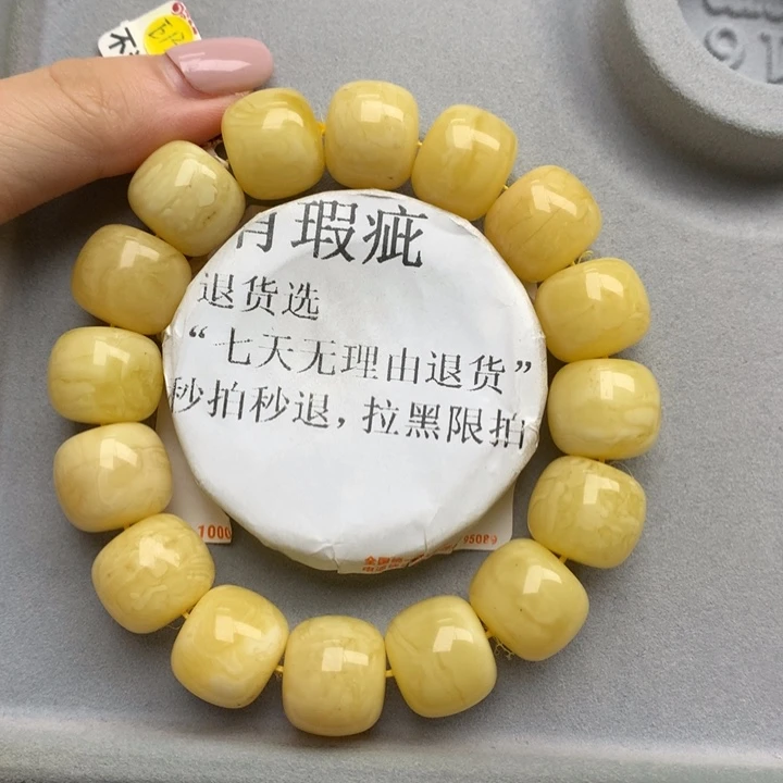 未镶嵌琥珀珠宝奇石2