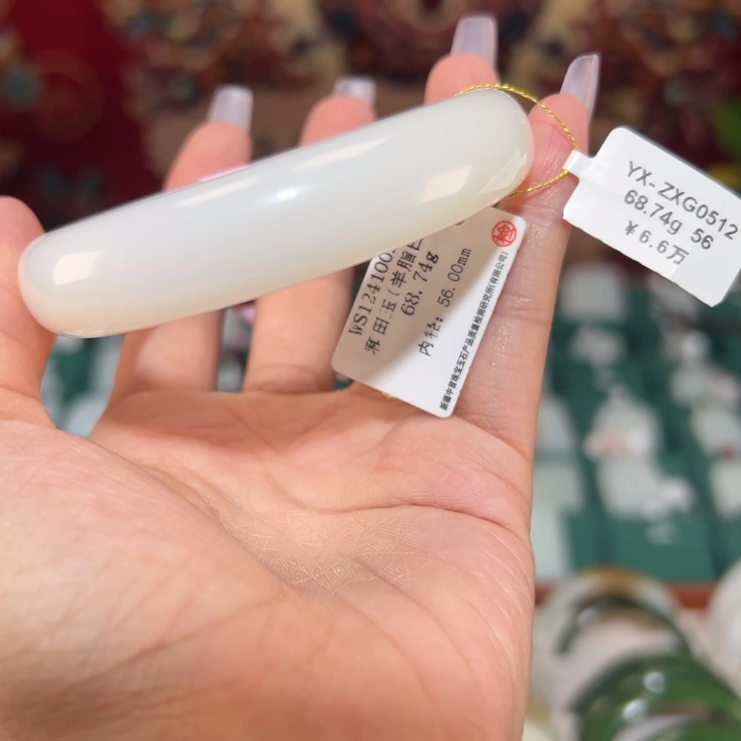 未镶嵌手镯和田玉高细度高白过眼过灯