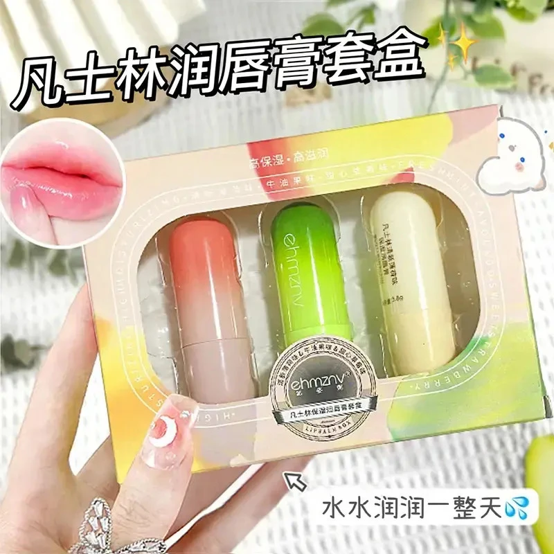 【新客福利】凡士林润唇膏保湿防干裂滋润补水口红打底淡化唇纹学生