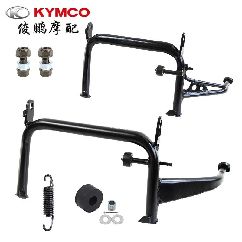 光阳原厂 赛艇250 300 S400 CT250 S350主脚架 大撑橡皮脚 大支架