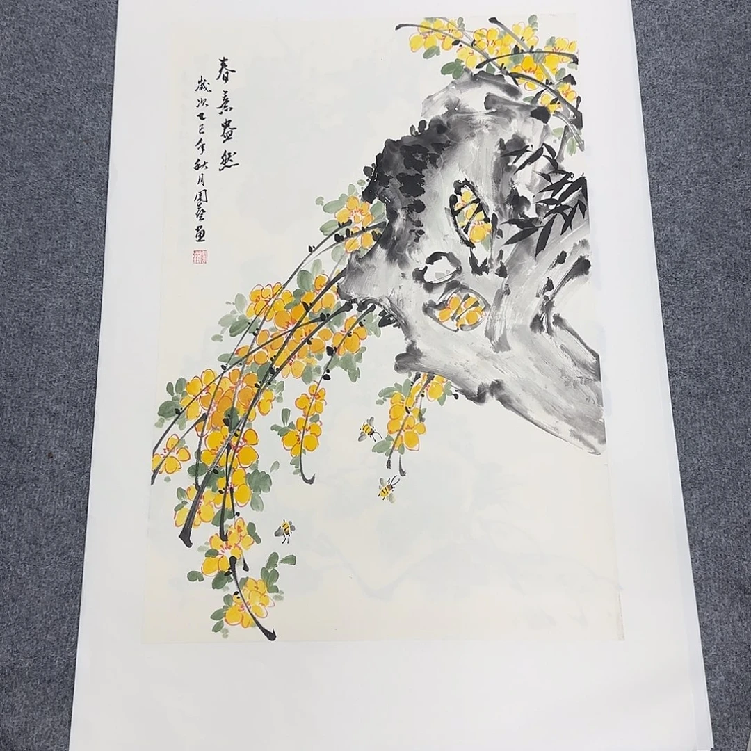 国画68*45纯手绘周艺