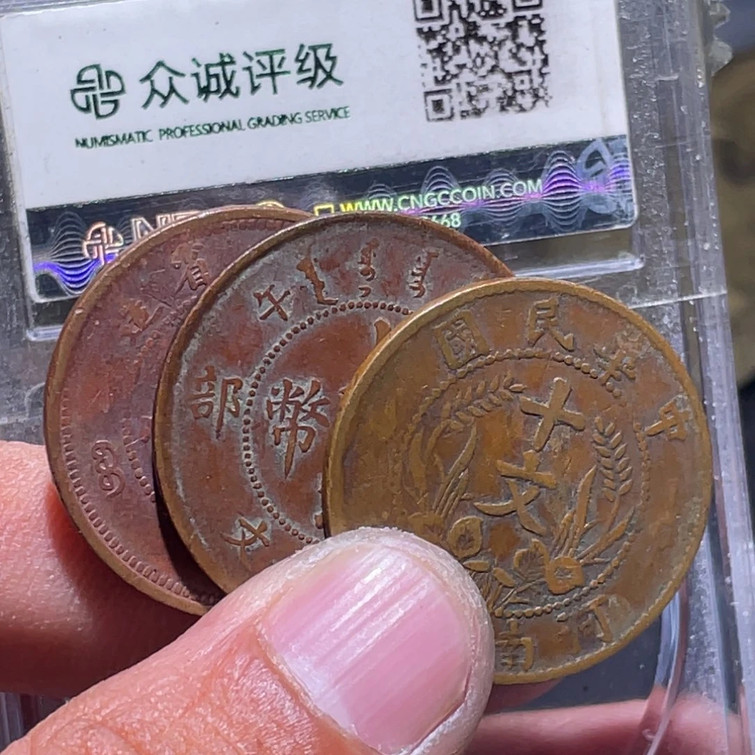马***服金属汇通天下汇通柴07