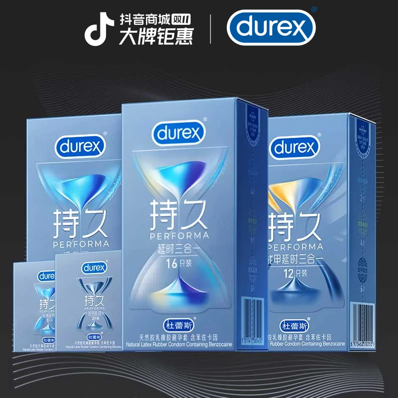 【杜蕾斯久久套】杜蕾斯延时三合一避孕套 杜杜久久套 官方正品安全套 持久款组合装超薄延迟 天然胶乳橡胶避孕套durex久久套