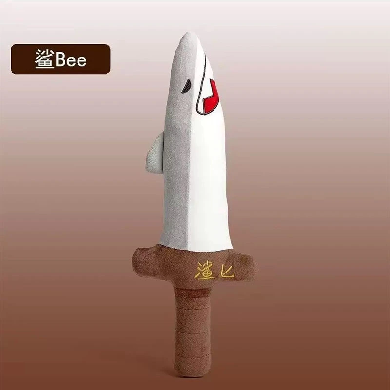 鲨雕鲨臂鲨匕剑搞怪谐音梗可爱毛绒玩具男女朋友生日礼物鲨鱼玩偶