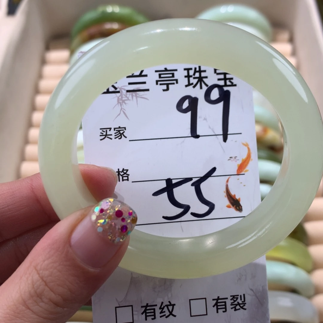 蛇纹石玉未镶嵌手镯嬿*