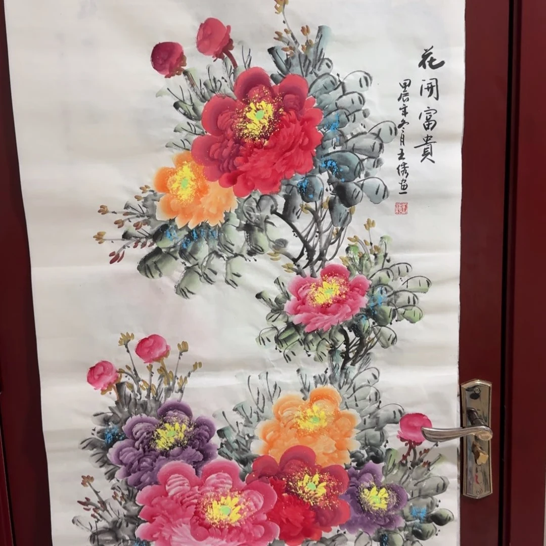 国画晓彤美术馆直播间