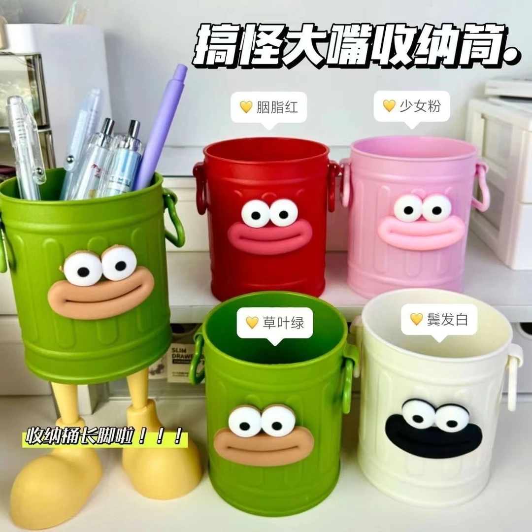 洁思奥家用搞怪笔筒轻奢学生桌面调料洗碗办公室收纳盒猫咪手套