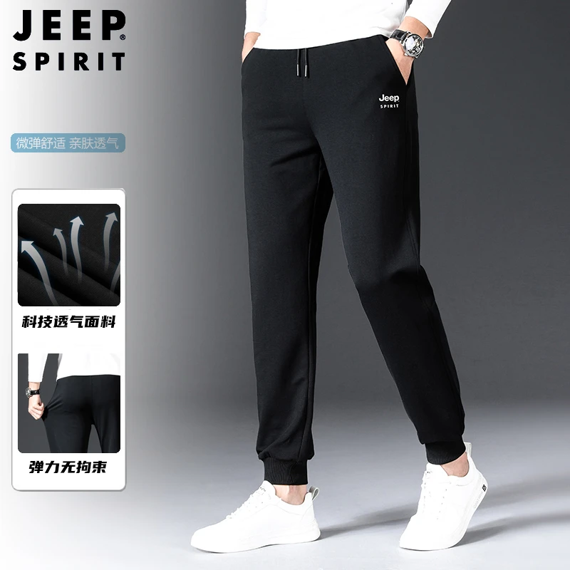 JEEPSPIRIT吉普春秋卫裤男小脚长裤休闲裤弹力舒适束脚裤百搭宽松
