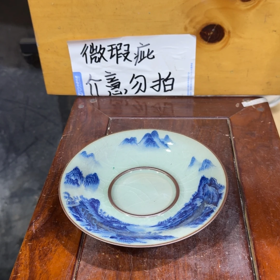 微瑕疵介意勿拍陶瓷器皿S320