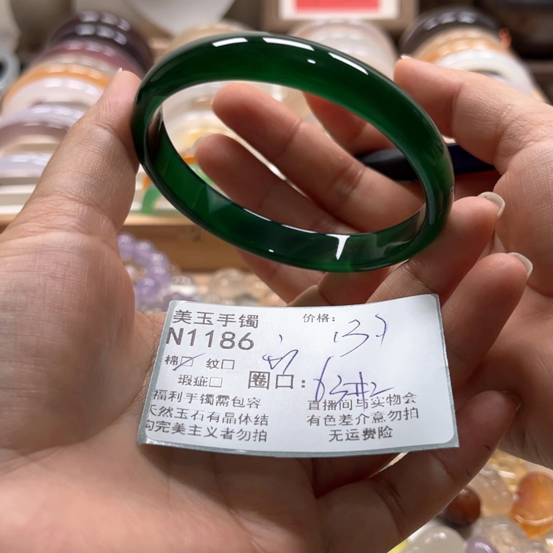 玛瑙/玉髓手镯未镶嵌1186