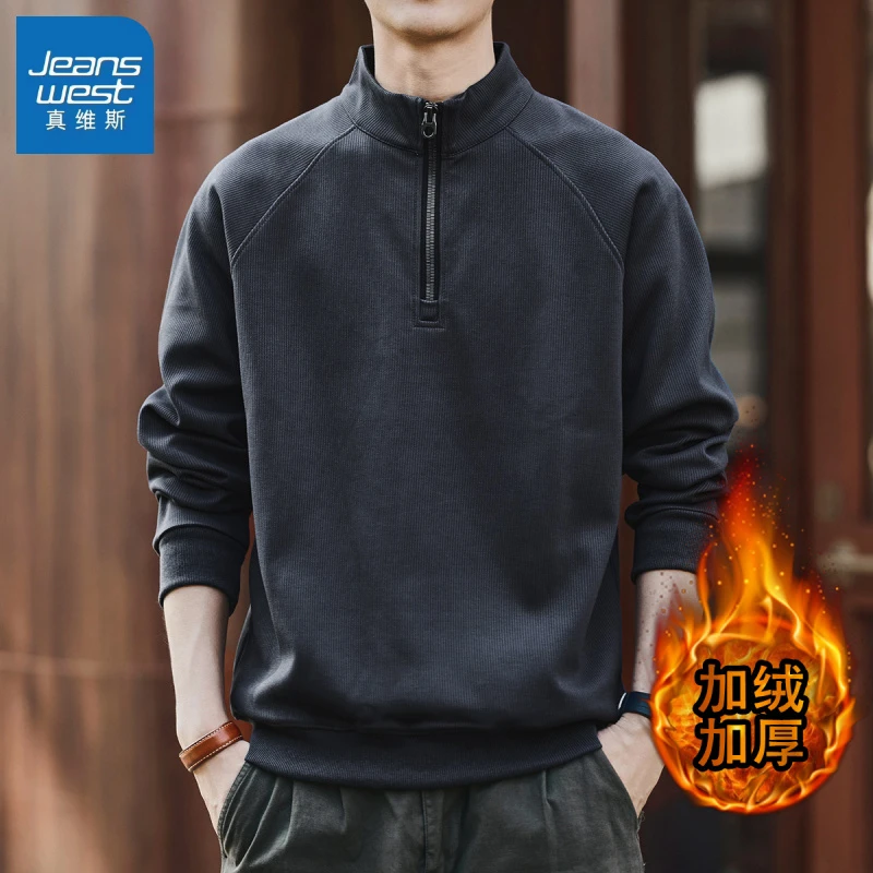 真维斯加绒加厚美式复古半拉链立领卫衣男秋冬季宽松休闲新款外套
