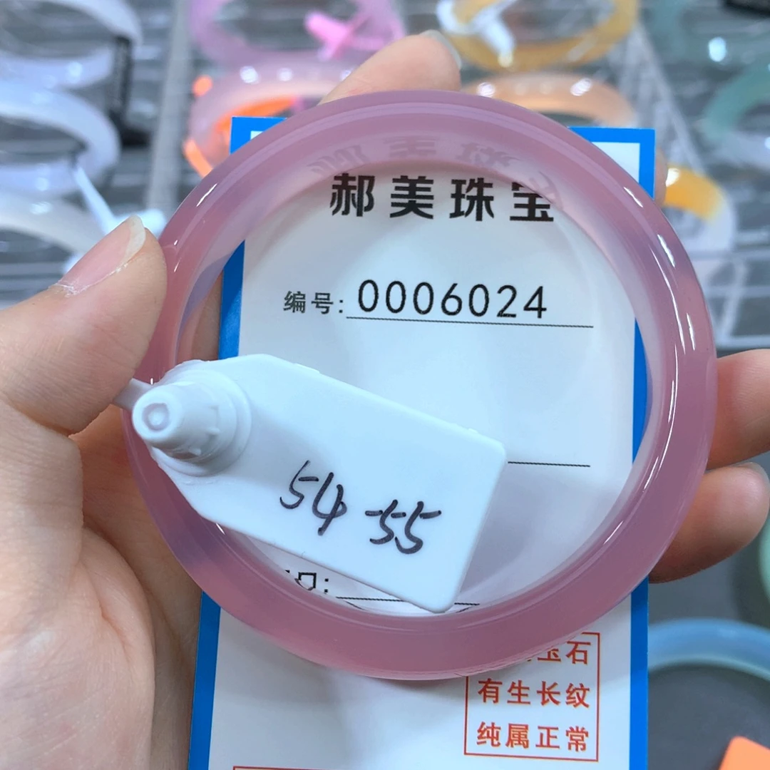 玛瑙/玉髓合金手镯