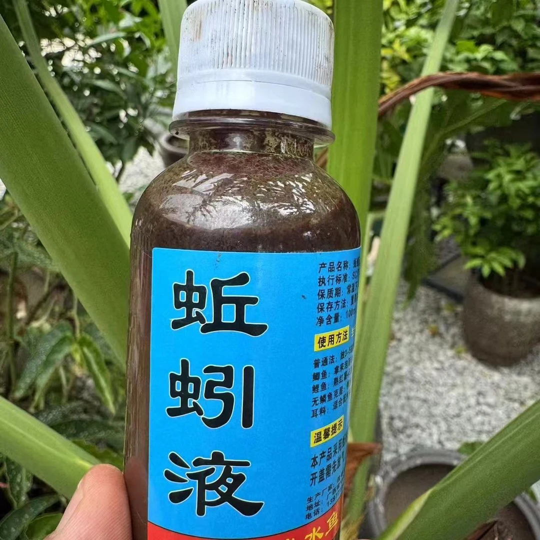 钓鱼伴侣浓缩蚯蚓液