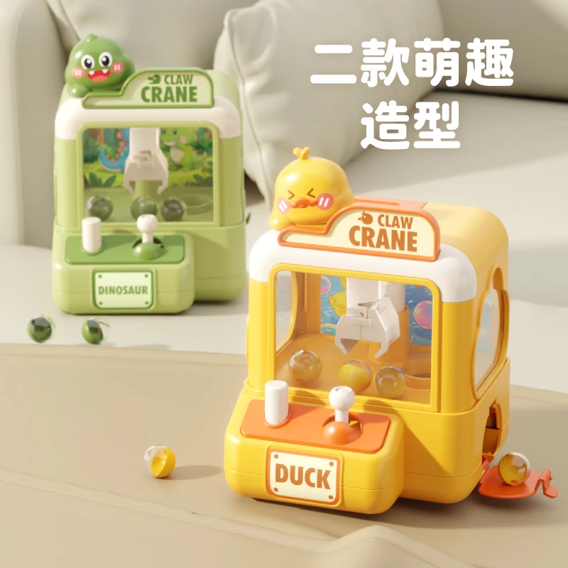 【抓娃娃】儿童玩具恐龙夹球机抓娃娃机抓面游戏男孩玩具幼儿园奖品