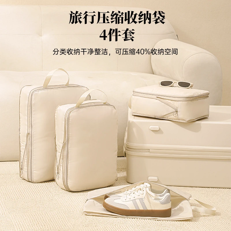 旅行压缩收纳袋行李箱出差旅游衣服裤收纳包防水便携分类整理袋